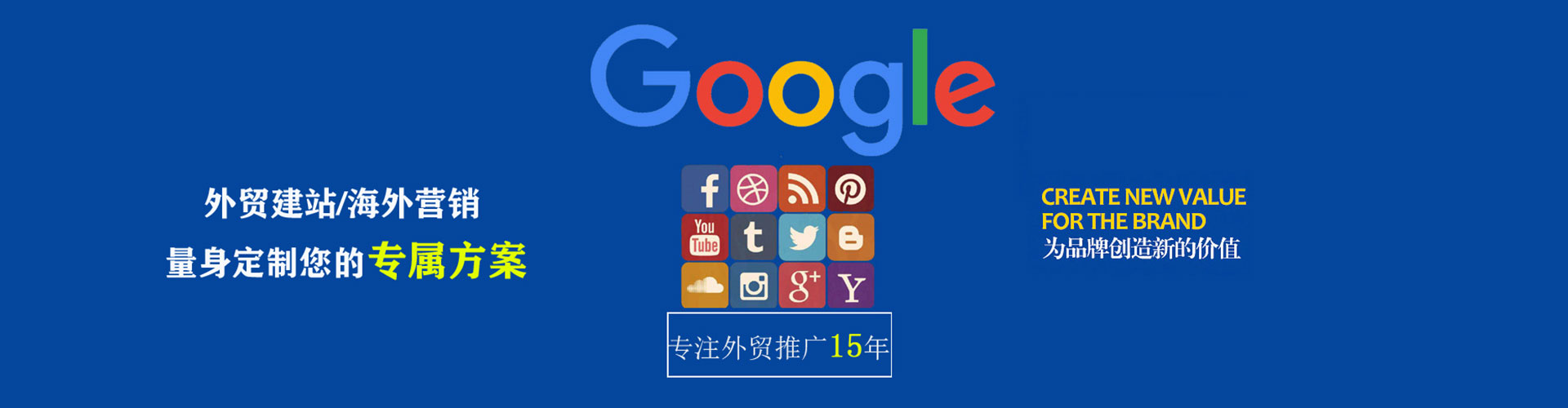 德令哈百度推广优化