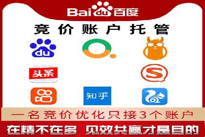 提升关键词竞价排名效果：企业成功案例剖析