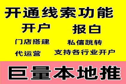 百度SEO优化实战：推广效果显著案例